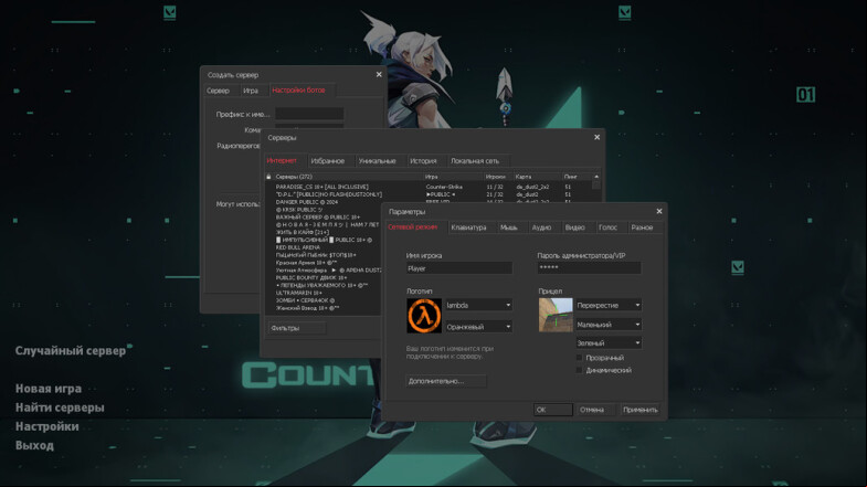  CS 1.6 Valorant Mod - A Fusion of Classic Gameplay and Modern Aesthetics