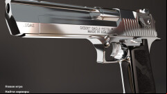  CS 1.6 Chrome Build
