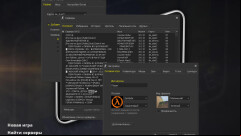 CS 1.6 NAVI HD Skins