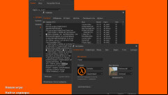 CS 1.6 Fnatic - Unique Build