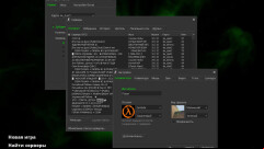 CS 1.6 Razer - Unique Build