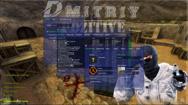  CS 1.6 by Dmitriy Pozzitiv - Enhanced Gaming Experience