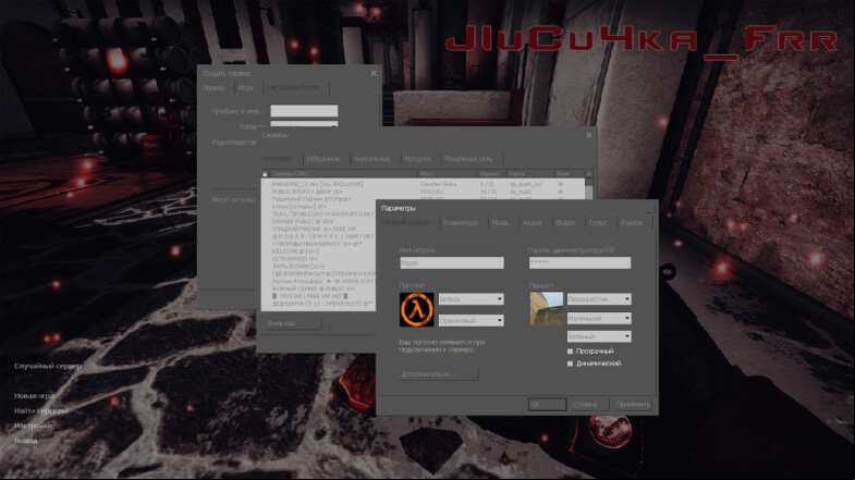  CS 1.6 by Lisichka
